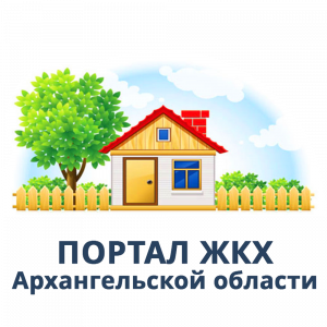 Архангельский областной центр защиты населения